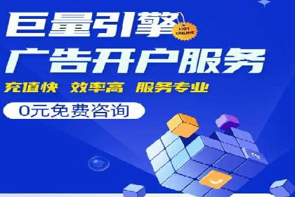 百度推广实战：案例分享与优化建议