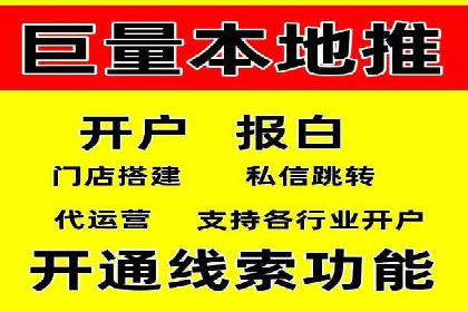 360信息流广告：家居建材行业投放技巧